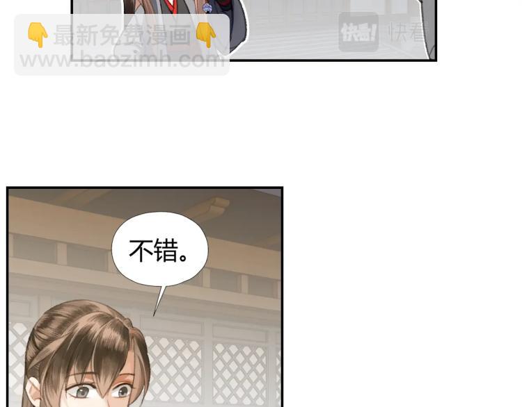 第204话 千疮百孔咒(1/2)-第207话