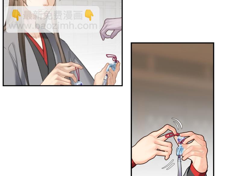 第204话 千疮百孔咒(1/2)-第207话