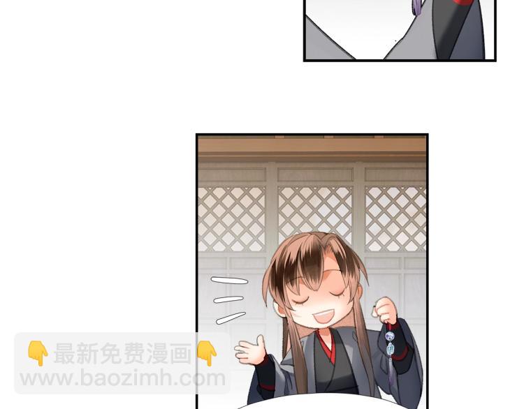 第204话 千疮百孔咒(1/2)-第207话