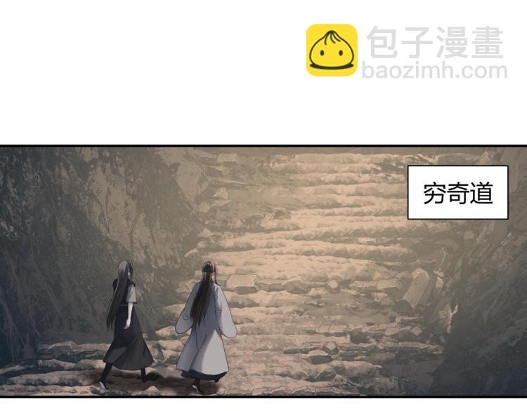 第204话 千疮百孔咒(1/2)-第207话