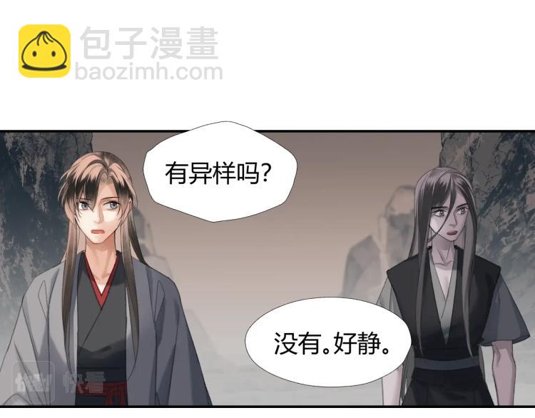 第204话 千疮百孔咒(1/2)-第207话