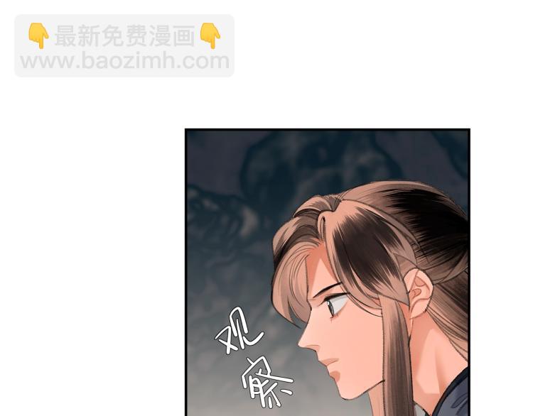 第204话 千疮百孔咒(1/2)-第207话