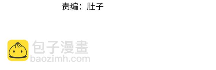 第204话 千疮百孔咒(1/2)-第207话