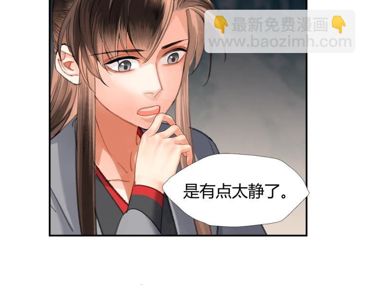 第204话 千疮百孔咒(1/2)-第207话