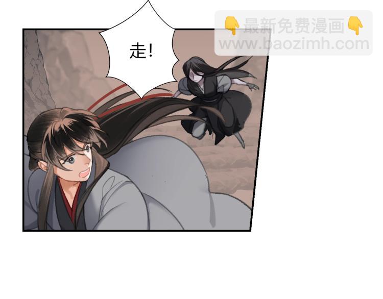 第204话 千疮百孔咒(1/2)-第207话
