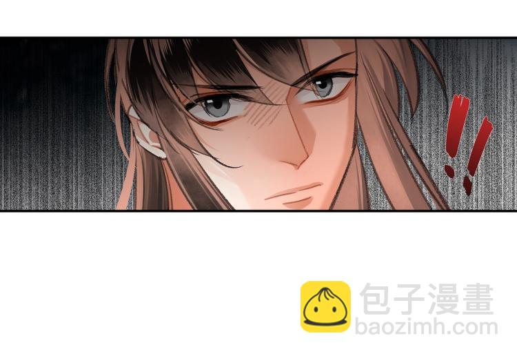 第204话 千疮百孔咒(1/2)-第207话