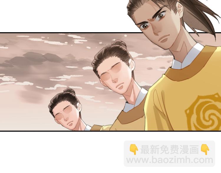 第204话 千疮百孔咒(1/2)-第207话