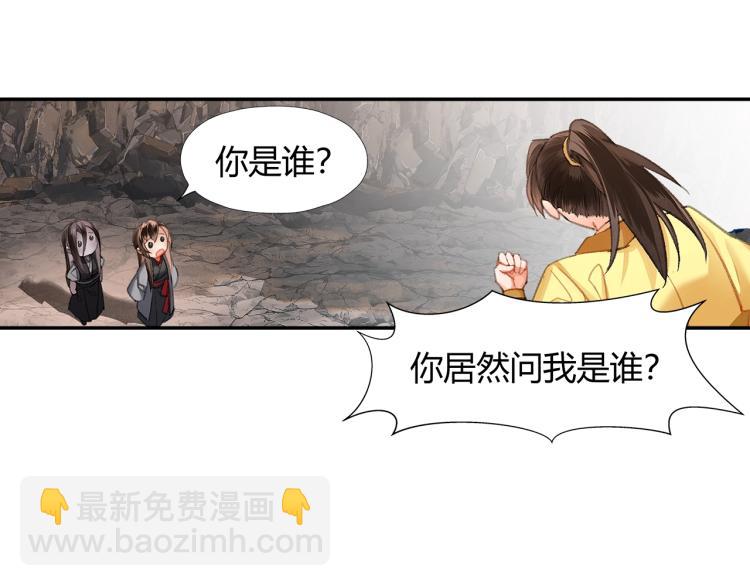 第204话 千疮百孔咒(1/2)-第207话