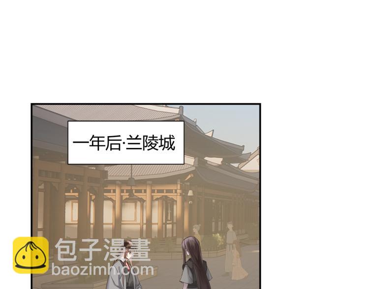 第204话 千疮百孔咒(1/2)-第207话