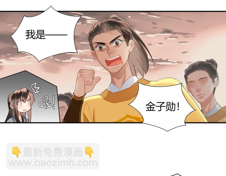第204话 千疮百孔咒(1/2)-第207话