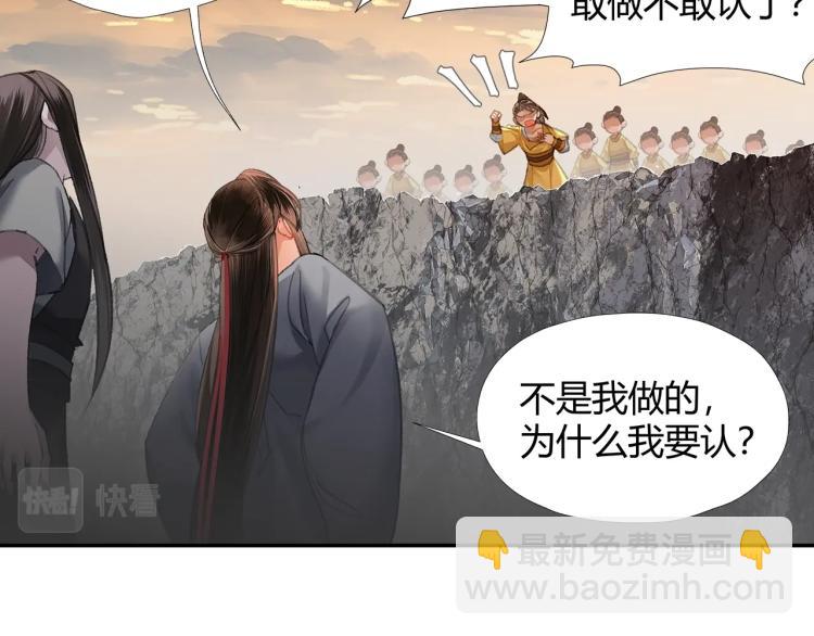 第204话 千疮百孔咒(1/2)-第207话