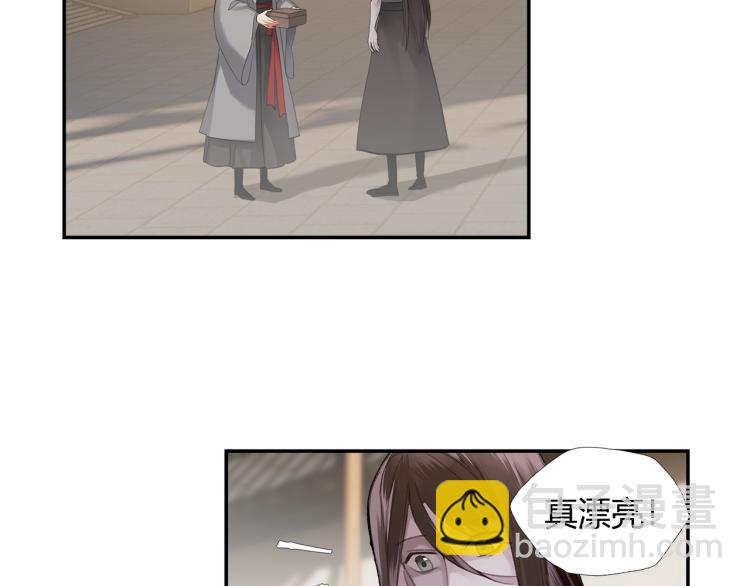 第204话 千疮百孔咒(1/2)-第207话