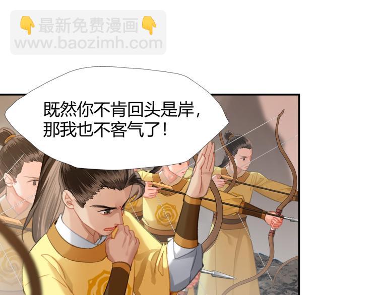 第204话 千疮百孔咒(1/2)-第207话