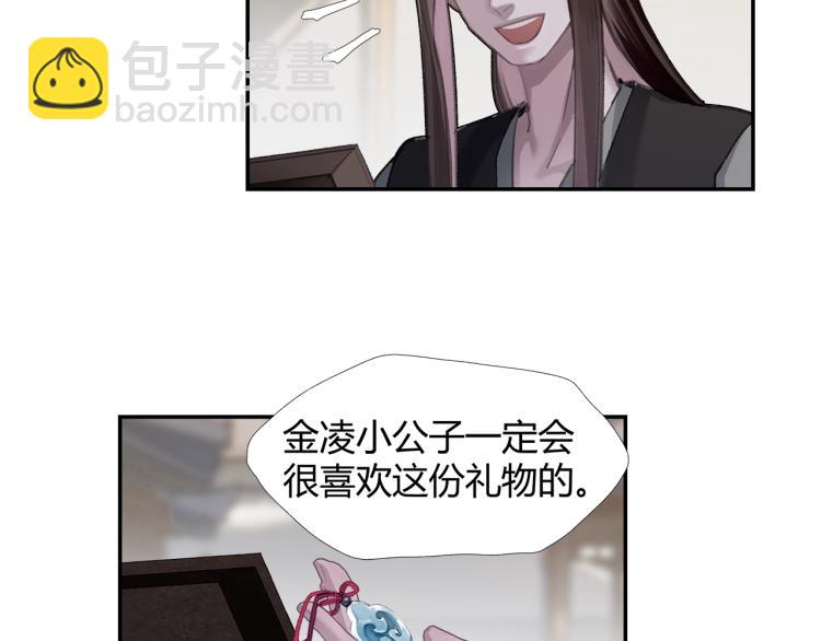 第204话 千疮百孔咒(1/2)-第207话