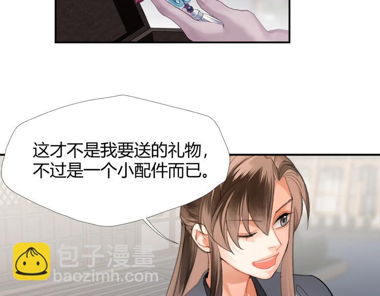 第204话 千疮百孔咒(1/2)-第207话