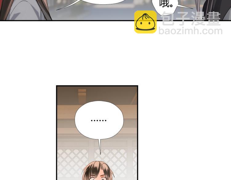 第204话 千疮百孔咒(1/2)-第207话
