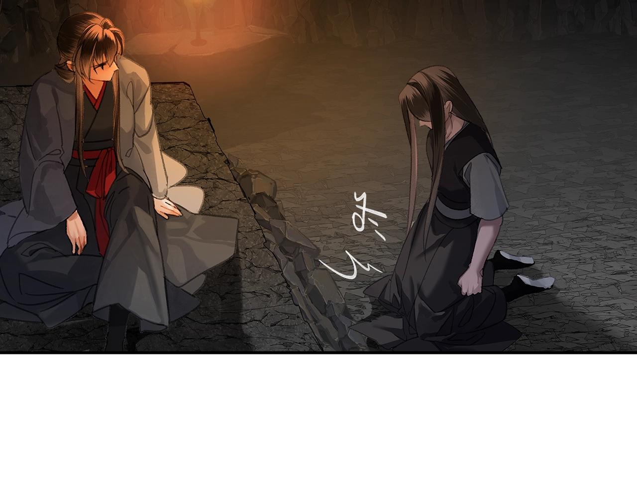 第206话 请罪(1/2)-第209话