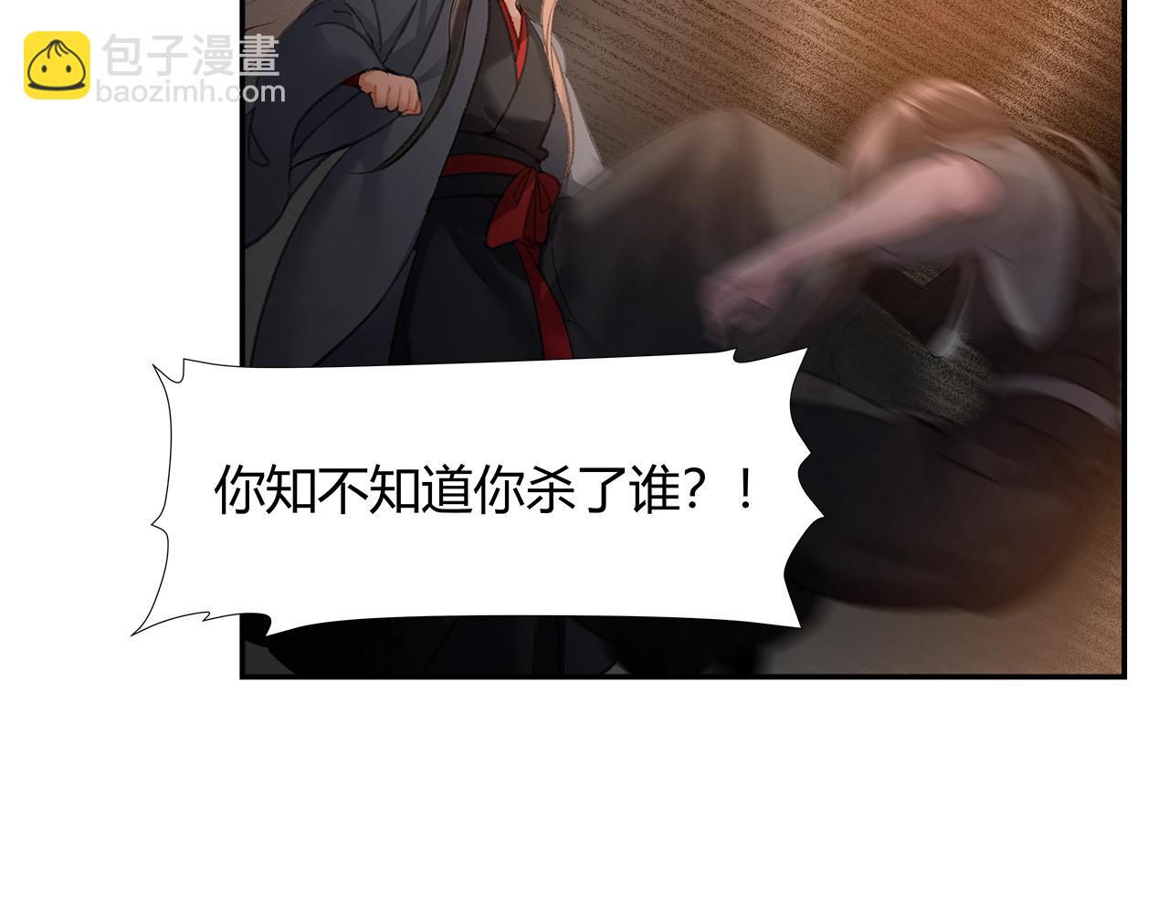 第206话 请罪(1/2)-第209话