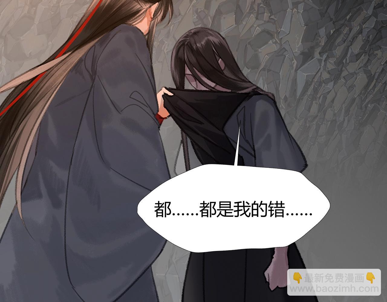 第206话 请罪(1/2)-第209话