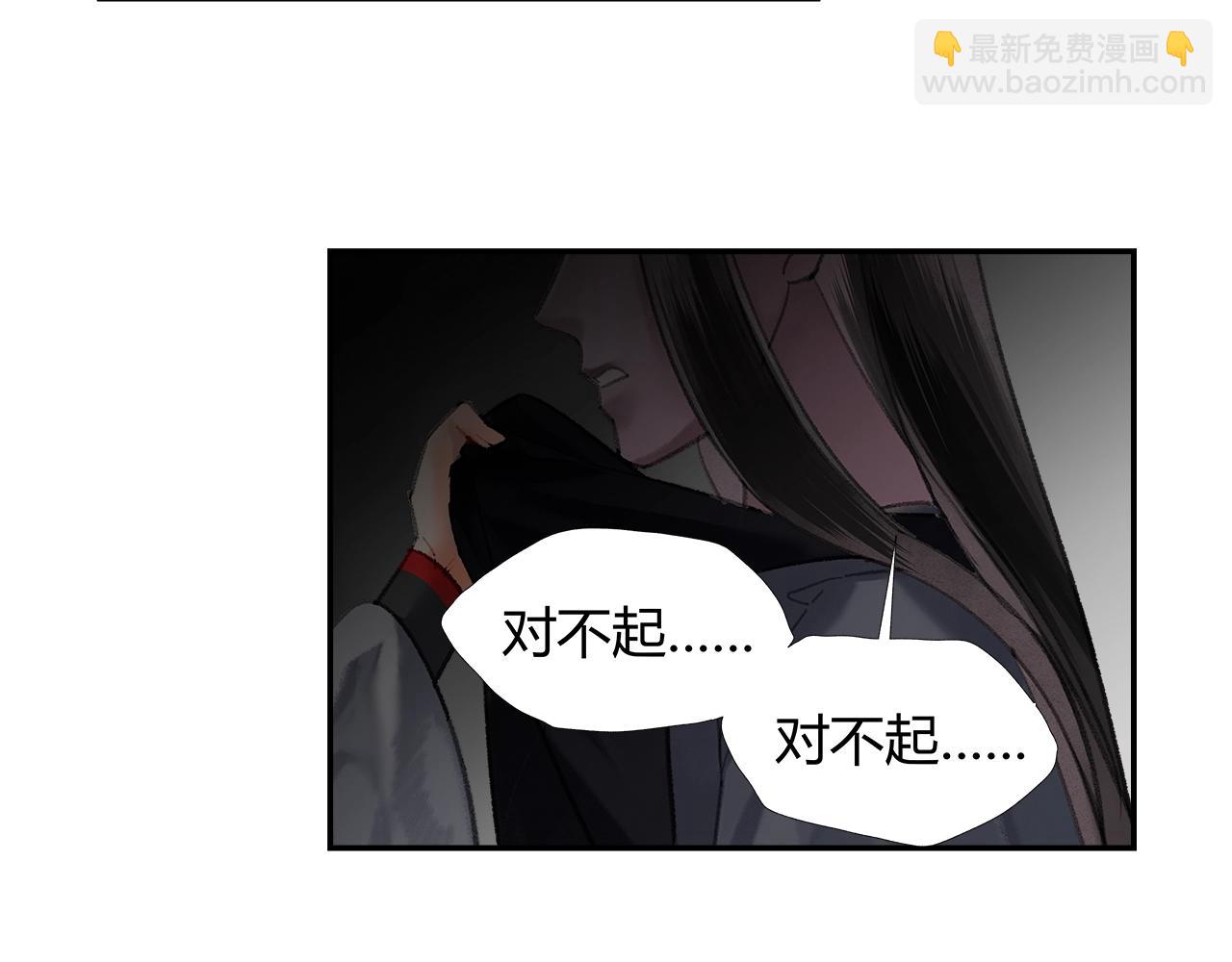 第206话 请罪(1/2)-第209话