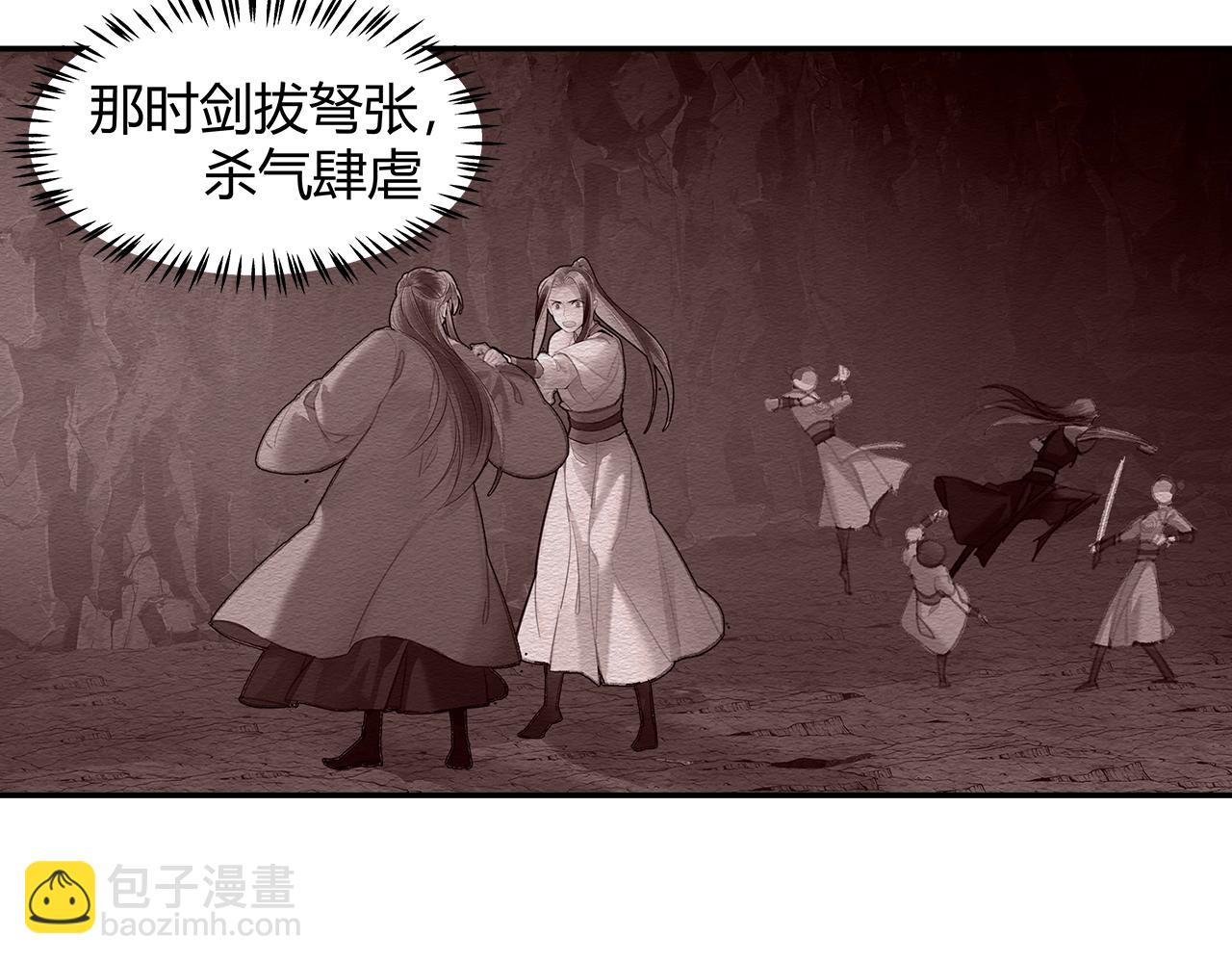 第206话 请罪(1/2)-第209话