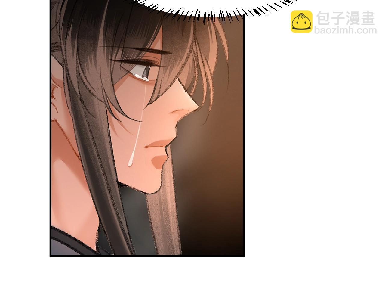 第206话 请罪(1/2)-第209话