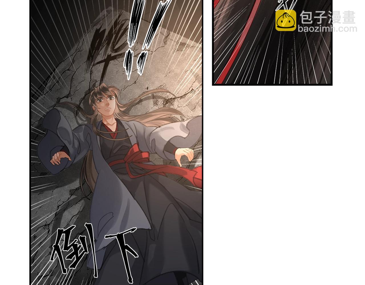 第206话 请罪(1/2)-第209话