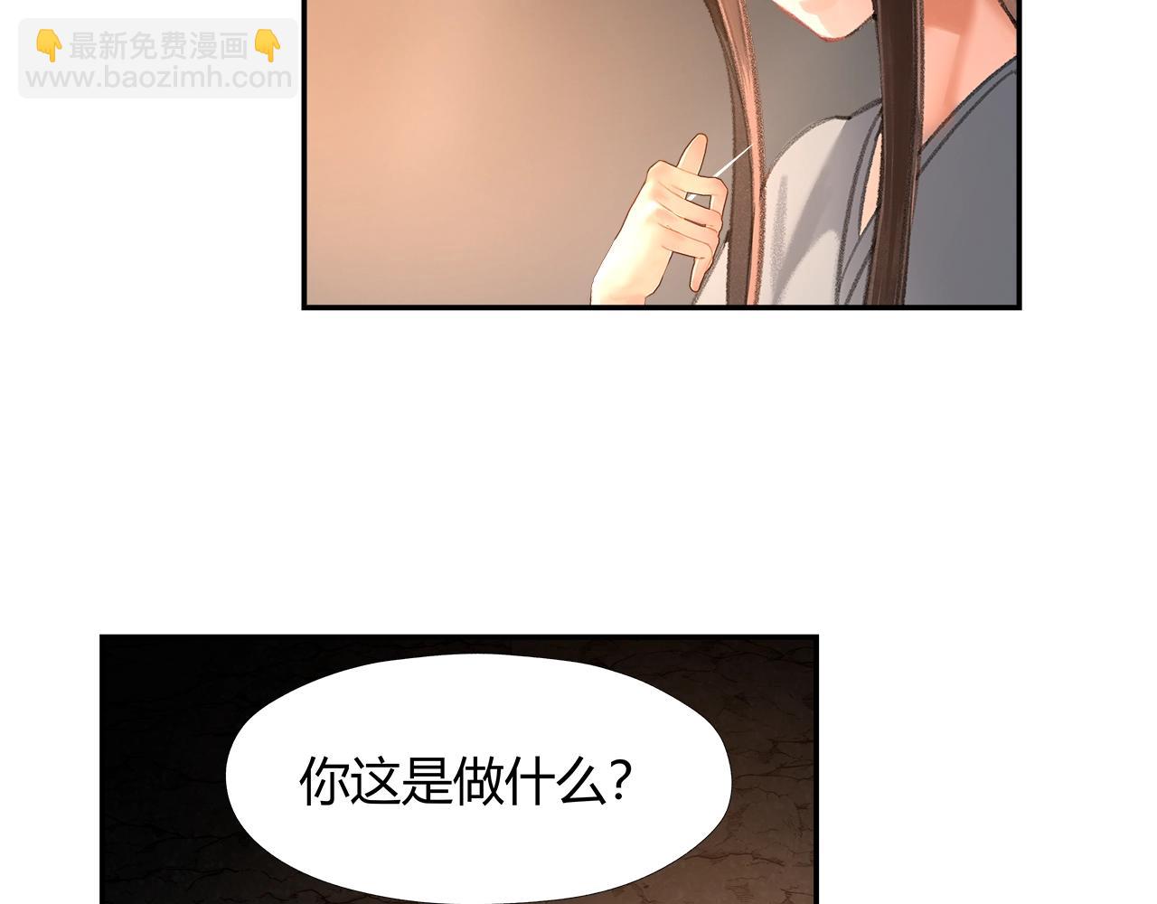 第206话 请罪(1/2)-第209话