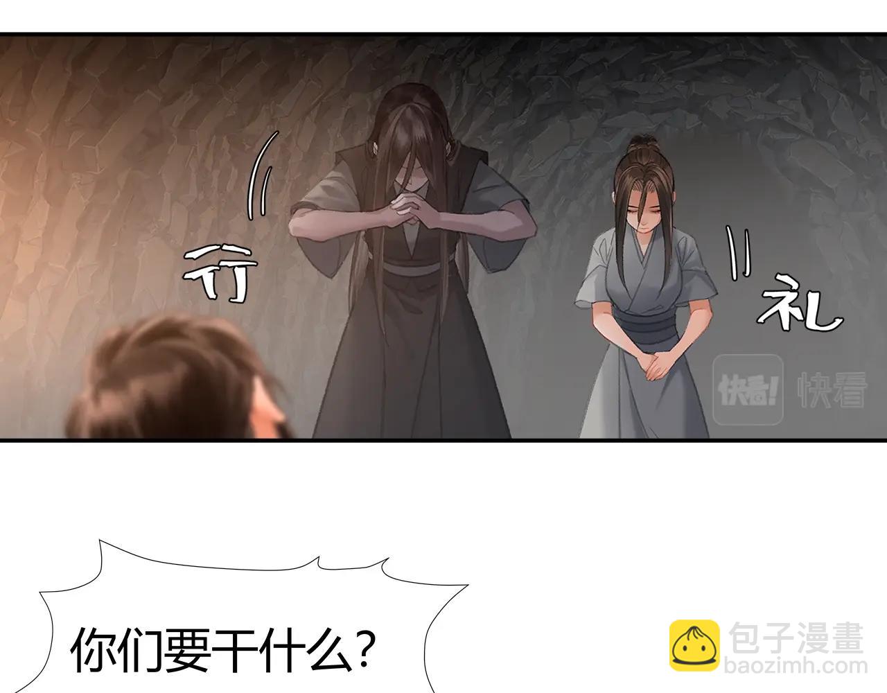 第206话 请罪(1/2)-第209话