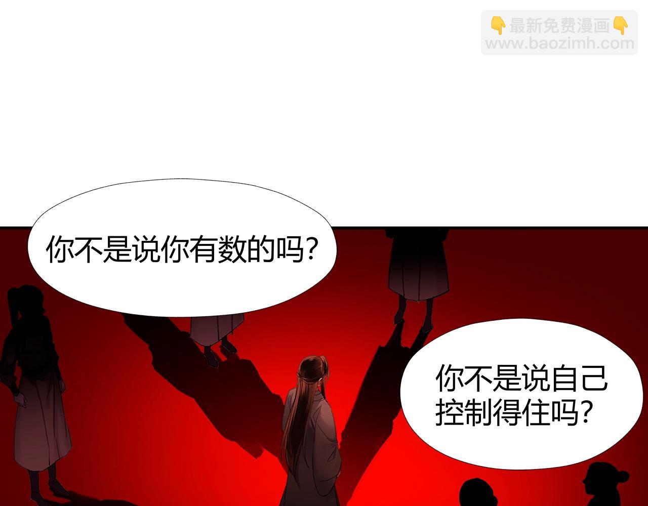 第206话 请罪(1/2)-第209话