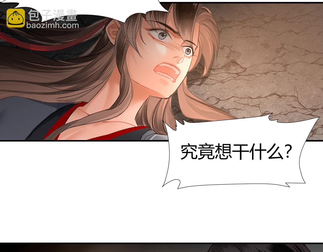 第206话 请罪(1/2)-第209话