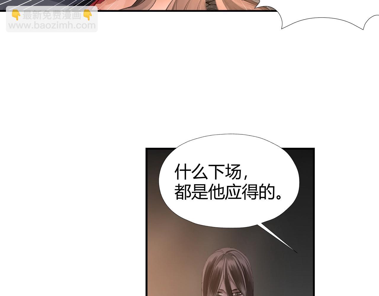 第206话 请罪(1/2)-第209话