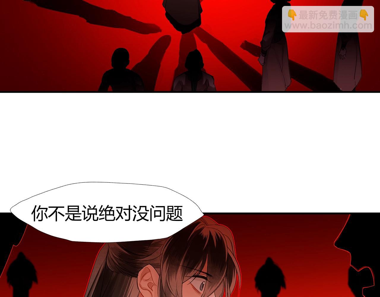 第206话 请罪(1/2)-第209话
