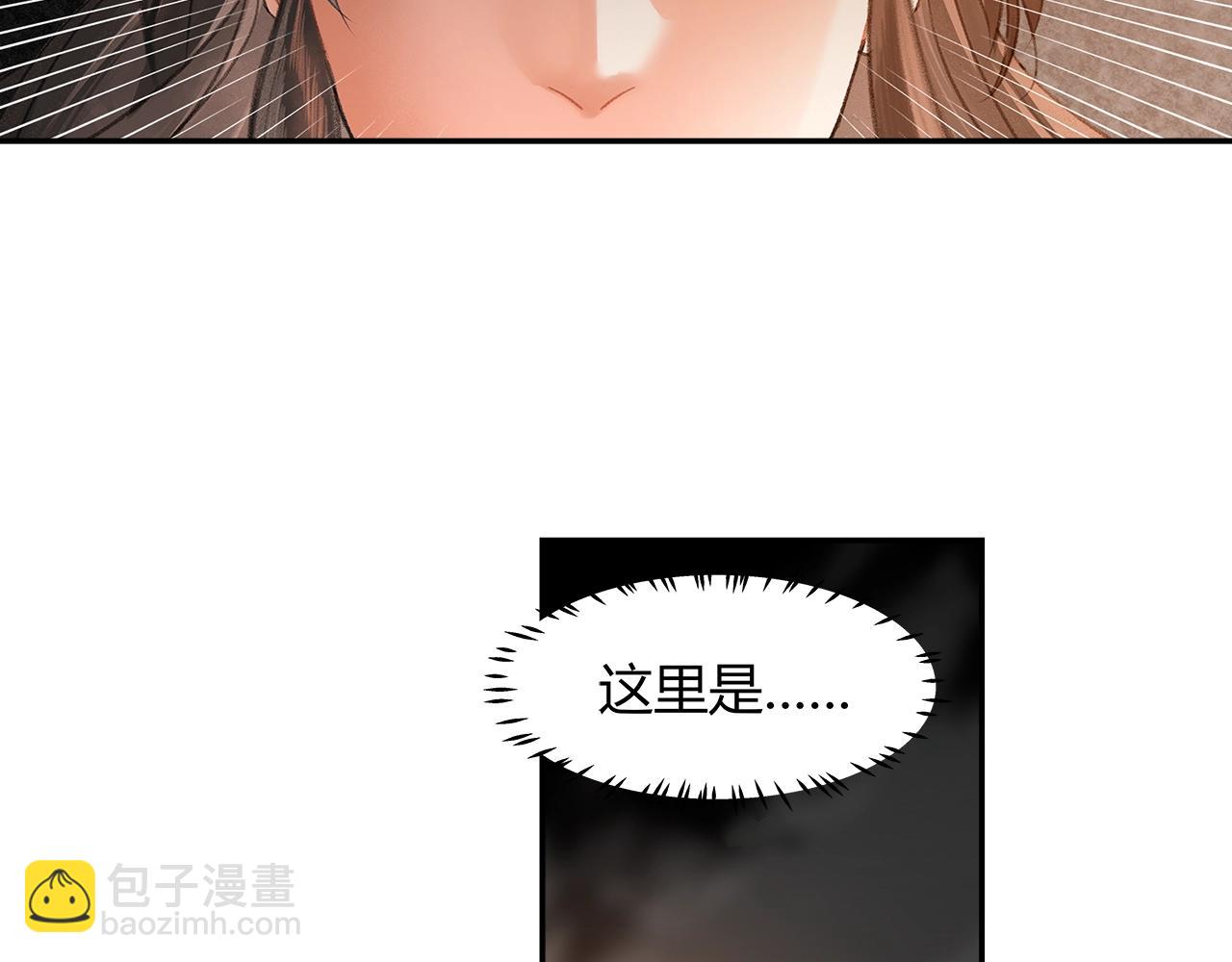 第206话 请罪(1/2)-第209话