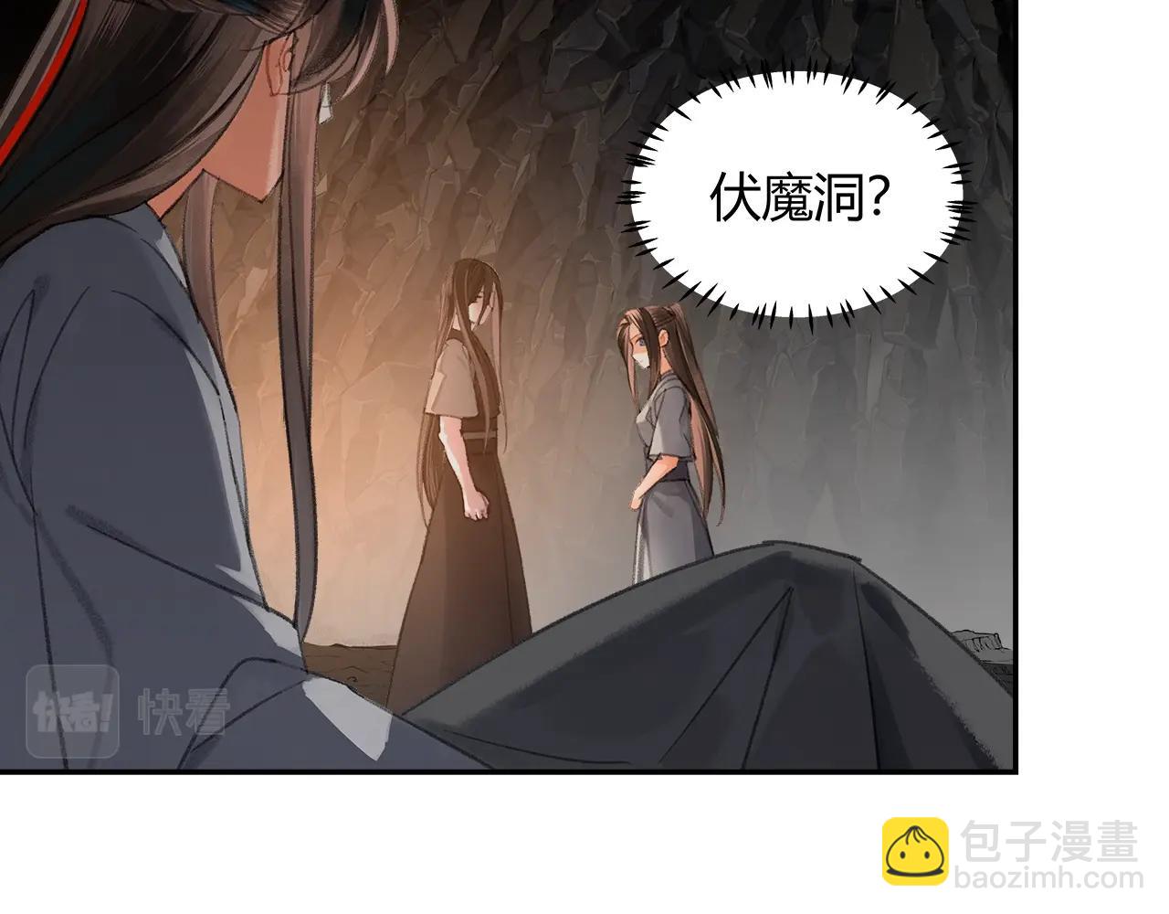 第206话 请罪(1/2)-第209话