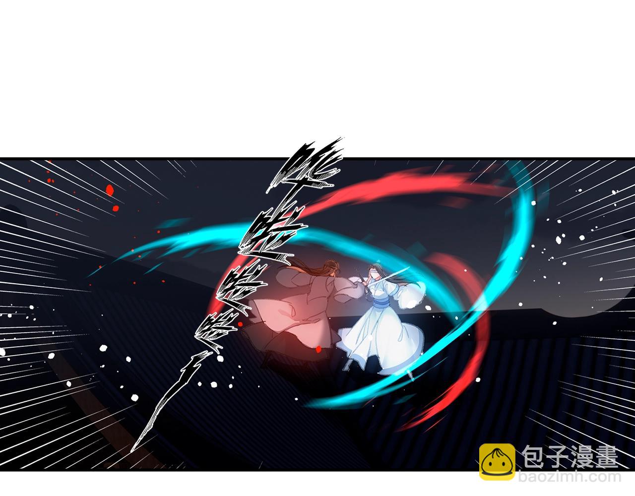 第208话 失控(1/2)-第211话