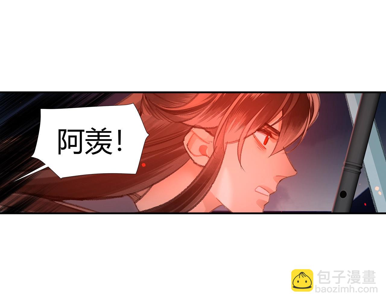 第208话 失控(1/2)-第211话