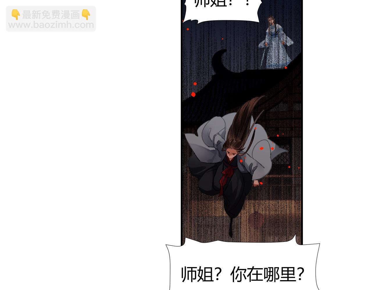 第208话 失控(1/2)-第211话