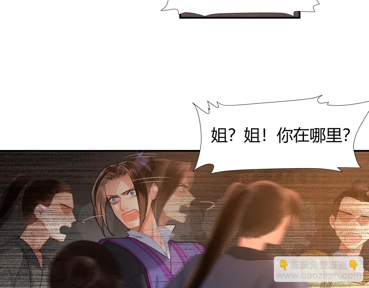 第208话 失控(1/2)-第211话
