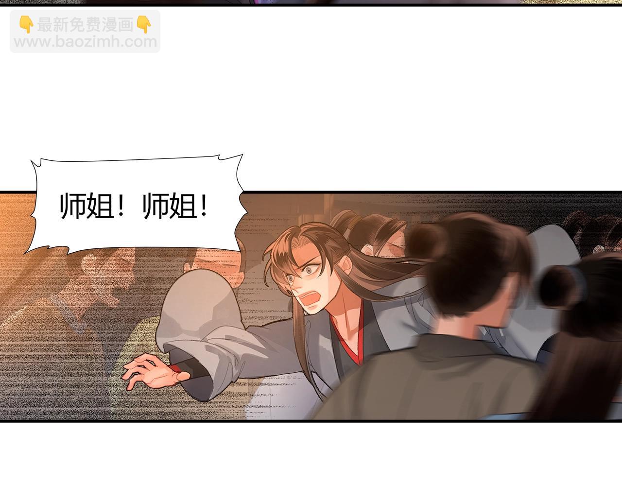 第208话 失控(1/2)-第211话