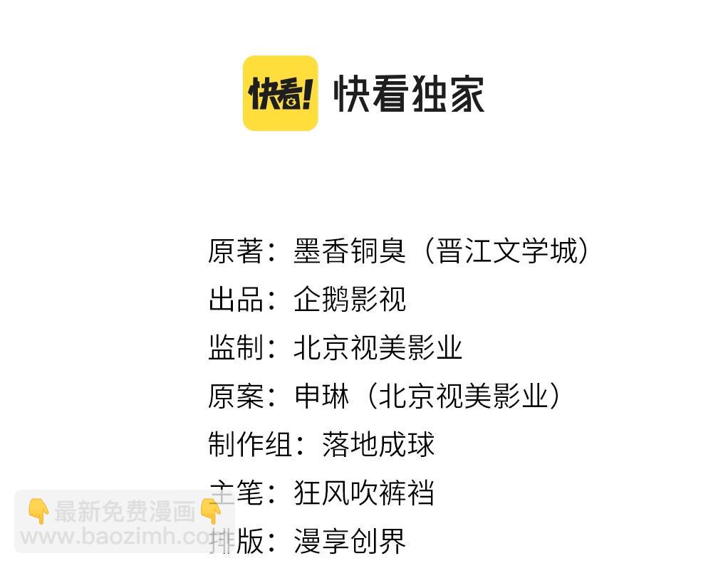 第208话 失控(1/2)-第211话