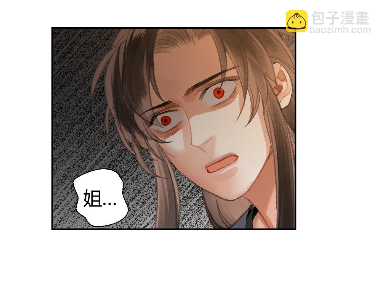 第208话 失控(1/2)-第211话