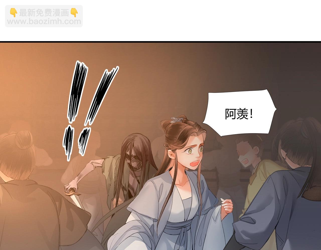 第208话 失控(1/2)-第211话