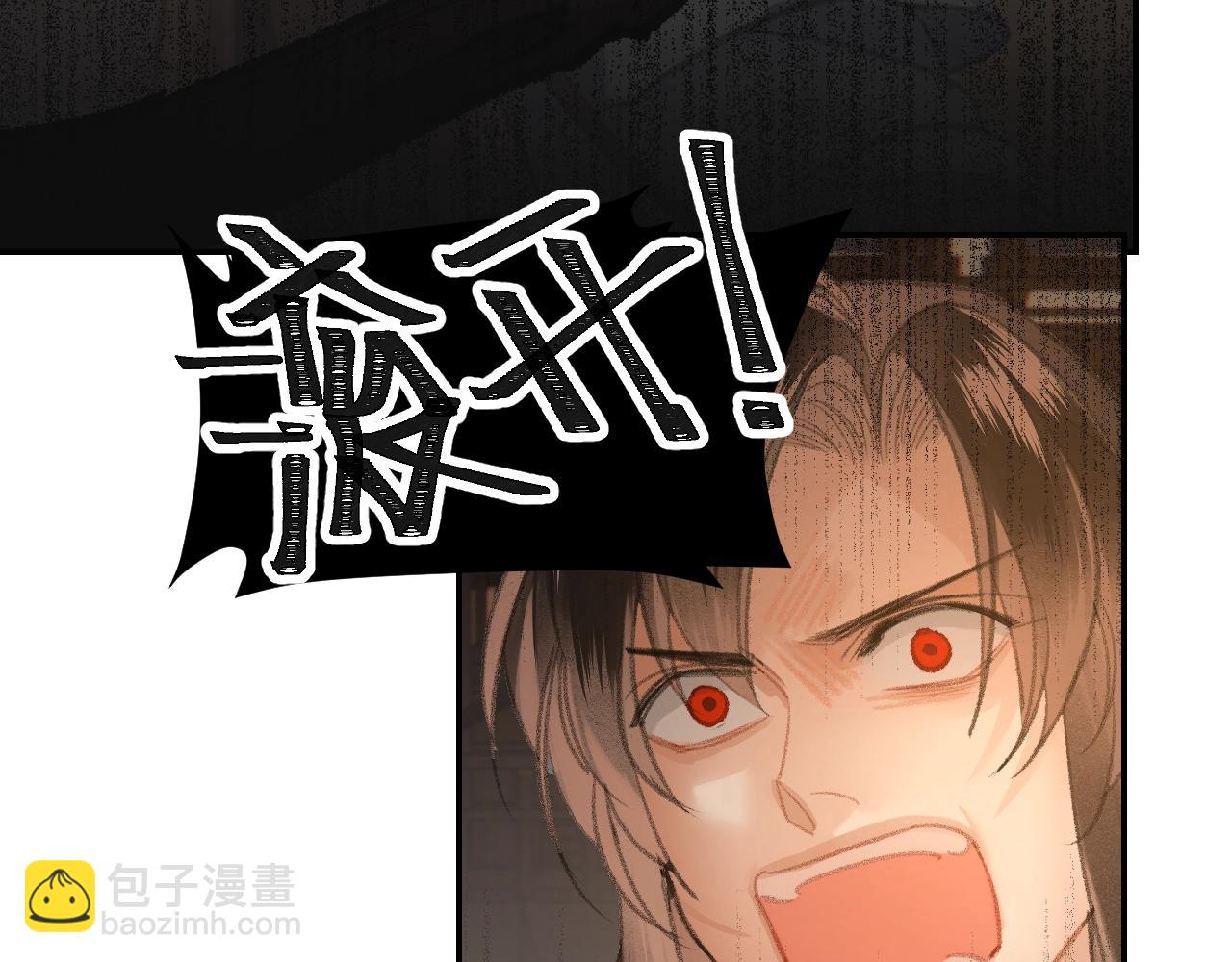 第208话 失控(1/2)-第211话