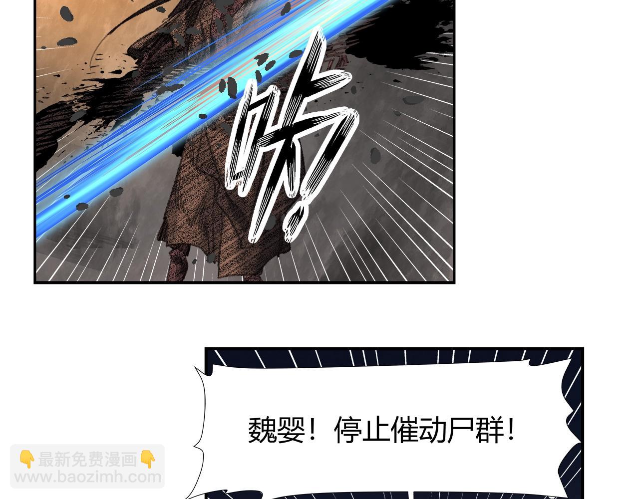 第208话 失控(1/2)-第211话