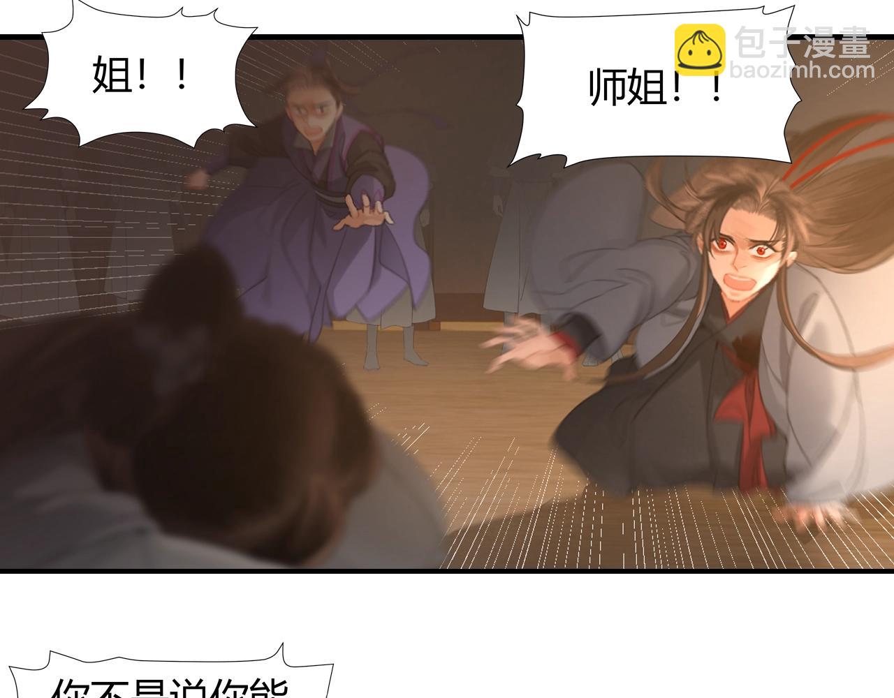 第208话 失控(1/2)-第211话