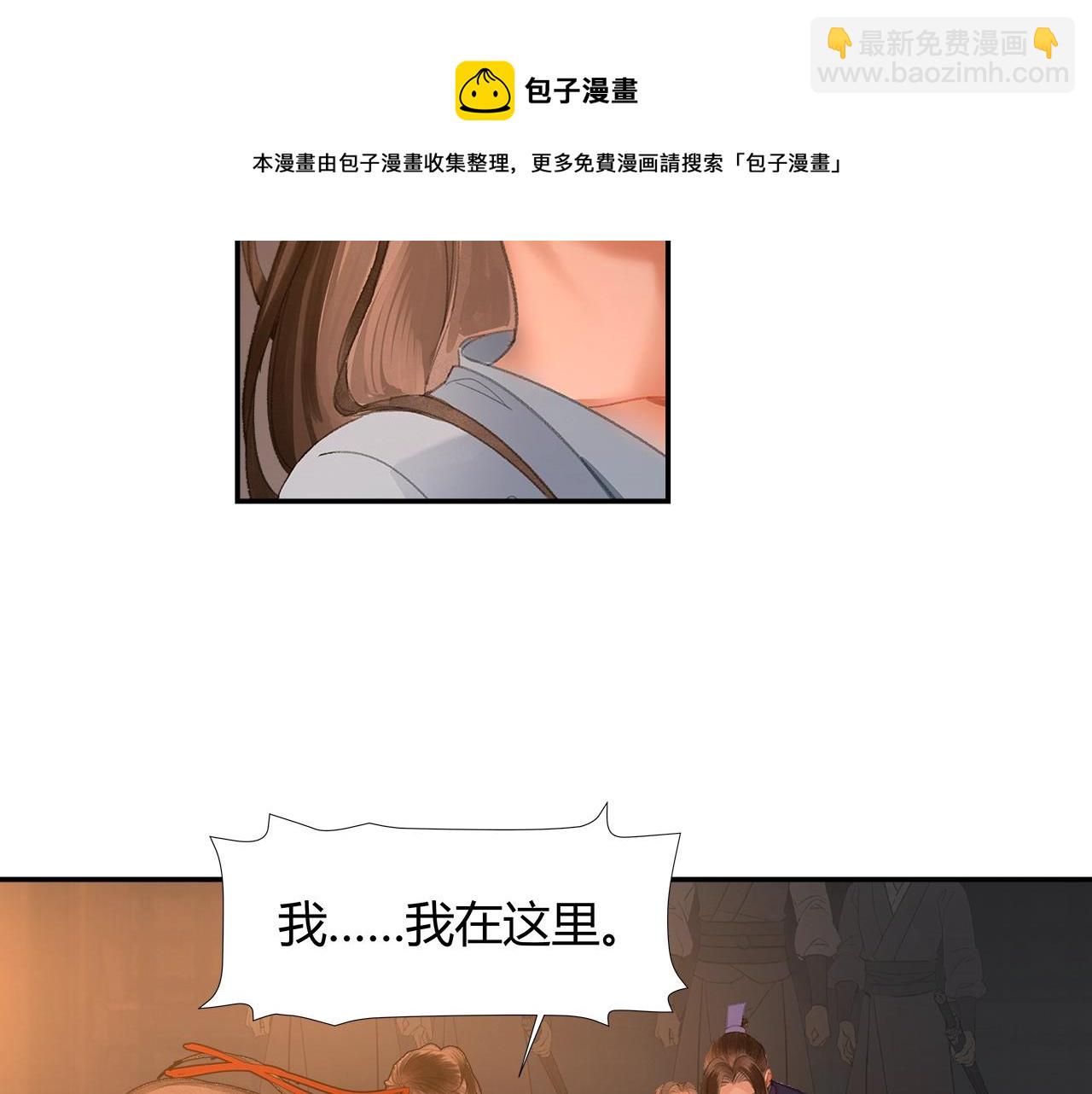 第208话 失控(1/2)-第211话
