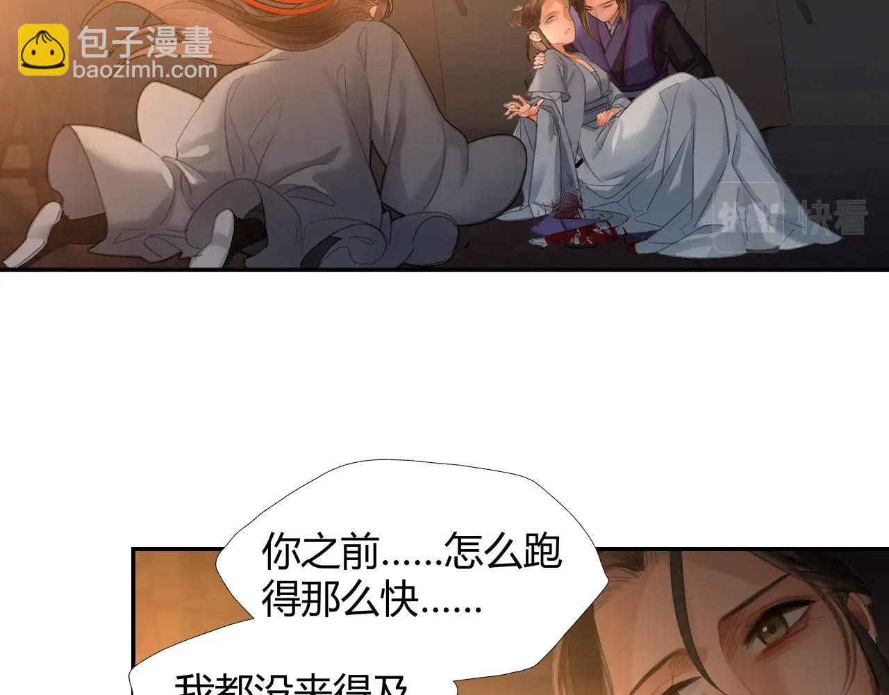 第208话 失控(1/2)-第211话