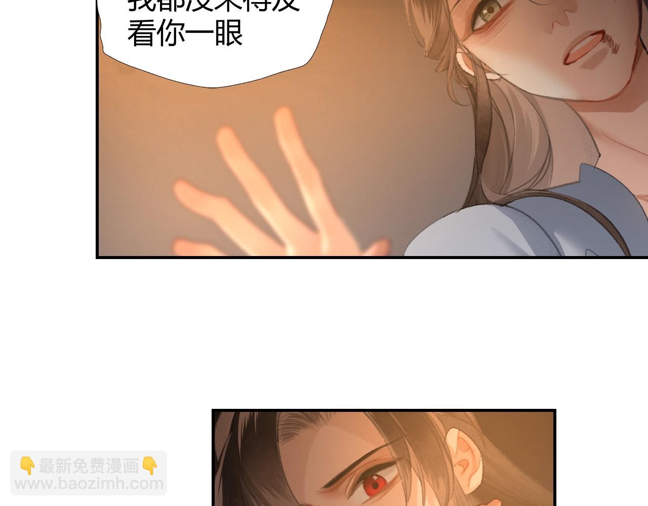 第208话 失控(1/2)-第211话
