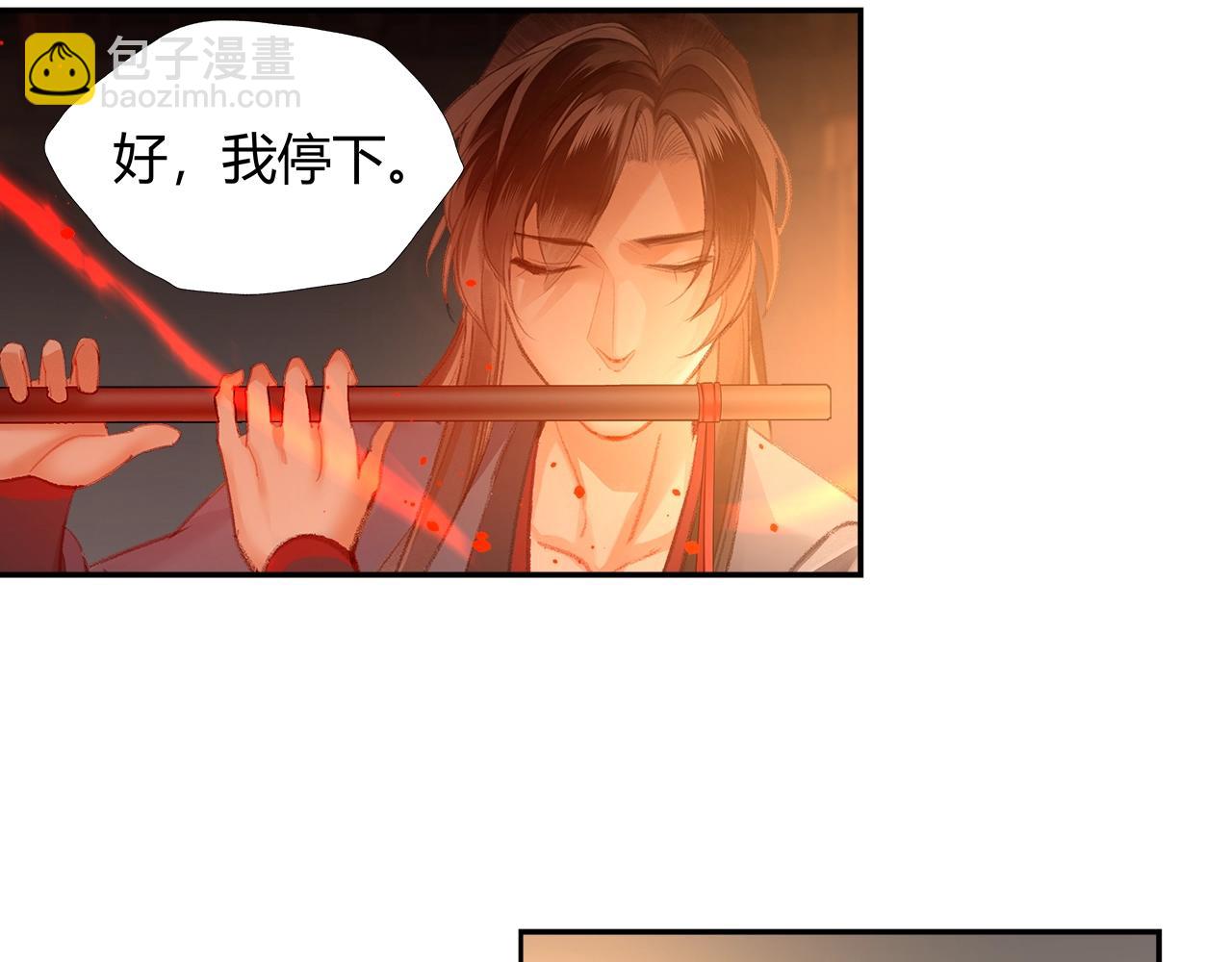 第208话 失控(1/2)-第211话